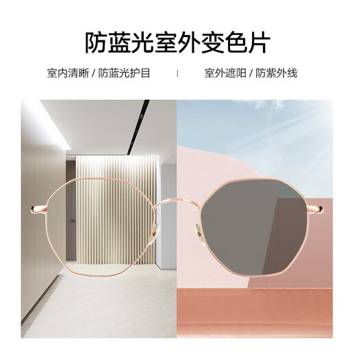 
PARZIN anti-blue glasses frame, facial clean metal multilateral goggles college style men and women can match myopia glasses PZ15738 light gold frame color change film + no-degree anti-blue light film