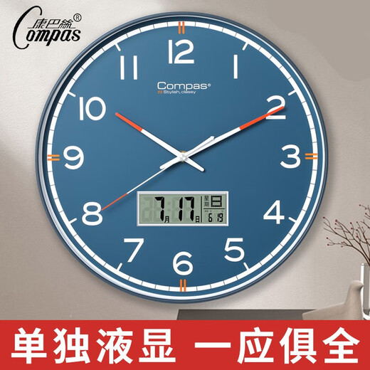 康巴丝（Compas）北欧鹿头创意客厅挂钟表净音挂墙卧室办公挂表简约日历时钟家用石英钟表万年历 C3294墨绿-表盘直径34.5厘米