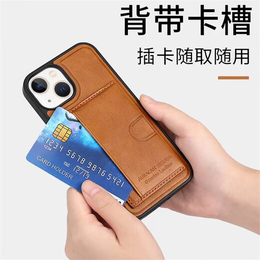 
Ruisipai Applicable to Apple series mobile phone case card bag soft silicone anti-fall frosted anti-fingerprint lens full-pack with card cover integrated card slot insert card male and female light luxury brand advanced card holder integrated black iPhone 13