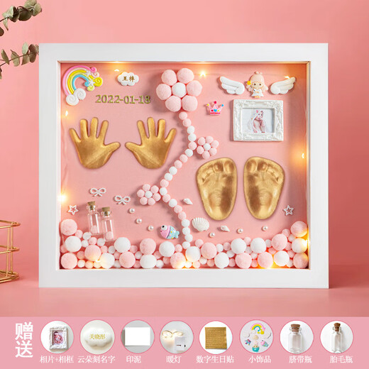 满月纪念手足印泥相框胎毛脐带新生儿宝宝百天手脚印婴儿周岁礼物 豪华款12寸【花开富贵】粉款金漆