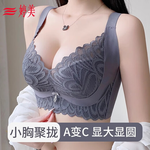 Tingmei Seamless Underwear for Women Push Up Small Breasts to Show Biggery, Supports to Prevent Sagging, Shrink Secondary Breasts, Wireless Lace Bra, Skin L