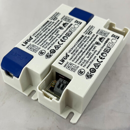 Shantou Lincun Lifud LED lamp driver power ballast flicker-free constant current European standard transformer 160MA009YS output 25-42V