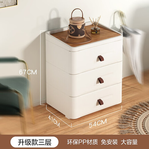GEMJU modern simple storage cabinet drawer-type storage bedside table high-end living room bedroom storage cabinet three-layer classic model widened 54cm + with leather handle