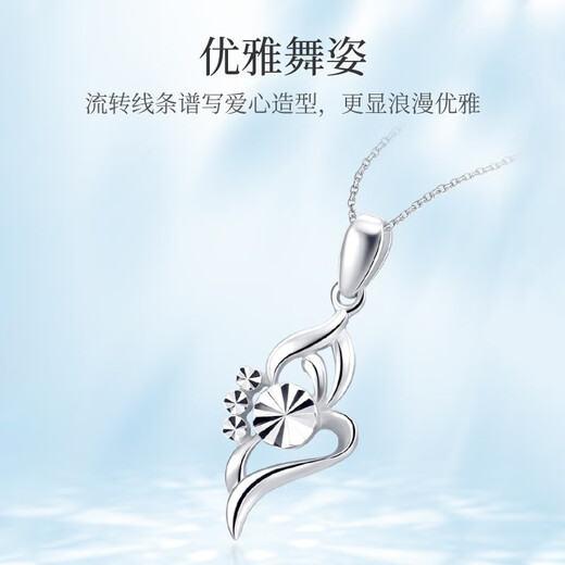 CRD Ke Laidi spot sparkling pt950 platinum pendant platinum pendant female flower dance versatile gift 1.35g