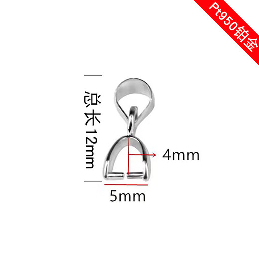 Delano Old Phoenix Gold Store orders Pt950 necklace pendant buckle head 18K gold connector buckle clip buckle card jade accessories jade buckle PT950 platinum pendant buckle clip style