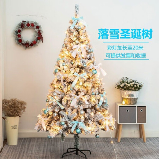 Tingmo Luoxue Christmas Tree Decoration Simulation Tree Household Decoration Tree Hotel Mall Christmas Ornaments Christmas Scene Decoration Internet Celebrity Style-2.1m Christmas Tree Set Meal