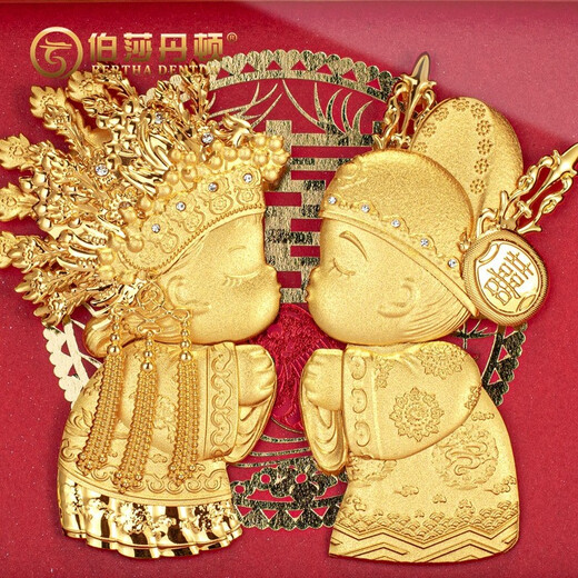 Bertha Denton (Bertha Denton) 24k Foil d'or haut de gamme Peinture de mariage cadeau haut de gamme Gift haut de gamme pour les nouveaux amis créatifs romantique cadeau personnalisé Lettrage Small 20 * 20cm