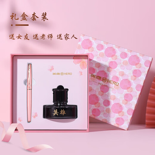 英雄【热门商品】10K金钢笔女士高档精致女生成人礼奖品礼盒套装送女朋友生日伴手礼品收藏定制礼物 水晶钻女神粉（10K金笔+仙女礼盒） 0.5mm