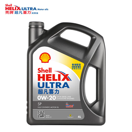 Shell (Shell) Fully Synthetic Motor Oil Extraordinary Heineken 0W-20 API SP/C5 Level 4L Gray Shell Car Maintenance Imported from Hong Kong