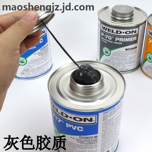 UPVC Glue CPVC Пластиковая труба Клей P70 очиститель 711 717 714 724 Клей из PVC PVC Water Tipe 711 Серый Клей из ПВХ