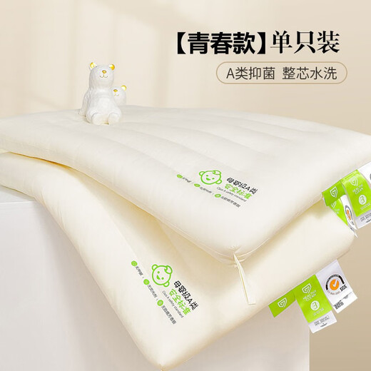 Nanjiren (Nanjiren) Almohada para niños Almohada baja Par de almohadas centrales ultrafinas Dormir Vértebra cervical profunda Almohada suave Hogar para adultos Cabeza entera única Almohada lavable antiácaros de clase A - Paquete individual 35x60 cm Almohada para estudiantes de tamaño mediano