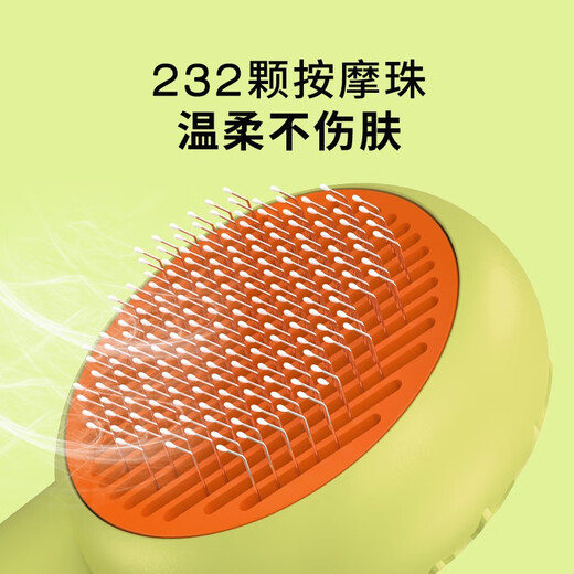 COCS Cat Comb Opening Knot Removes Floating Hair Cat Comb Brush Long Cat Hair Fine Tooth Comb Ragdoll Cat British Short Pet Dog Comb Deep Unknotting Removes Floating Hair-Donut