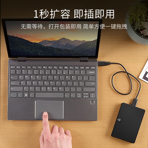 Seagate (SEAGATE) Seagate Series Mobile Festplatte 2,5 Zoll USB3.0 Mobile Festplatte New Ruiyi Twill Style 5 TB