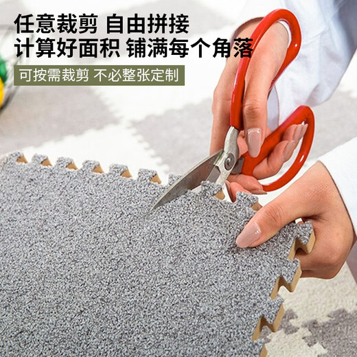Fuju Plush Square Spliced Carpet Living Room Floor-to-ceiling Soundproofing, Cooling and Anti-slip 30cm 10 Pieces Dark Gray (Approx. 0.9 Square Meters)