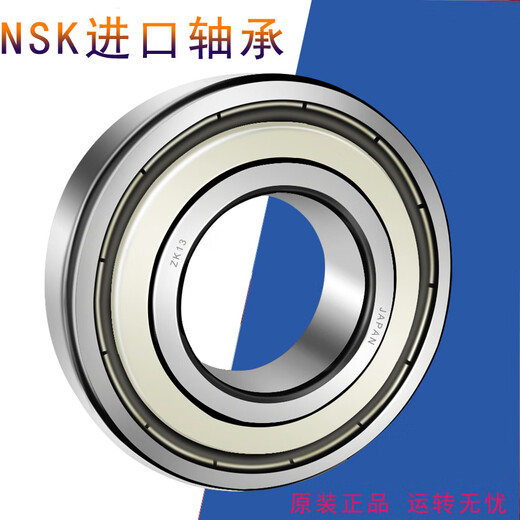 进口轴承6207 6208 6209 6210 6211 6212 6213Z 2RS ZZ 6212DDU&mdash&mdash胶盖密封 其他