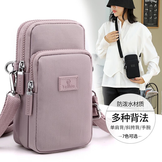 Dongxuan Summer Running Sports Arm Bag Mini Mobile Phone Bag Shoulder Crossbody Bag Mobile Phone Bag Wrist Fitness Women's Wrist Bag Women's Key Coin Purse Light Purple