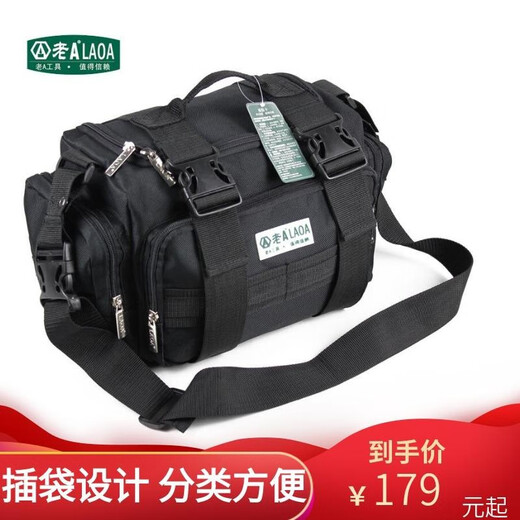 LAOA double-layer thickened electrician repair tool waist bag tool bag tool bag repair bag shoulder electrician bag 15 inches 15-inch square multi-functional repair bag LA212817