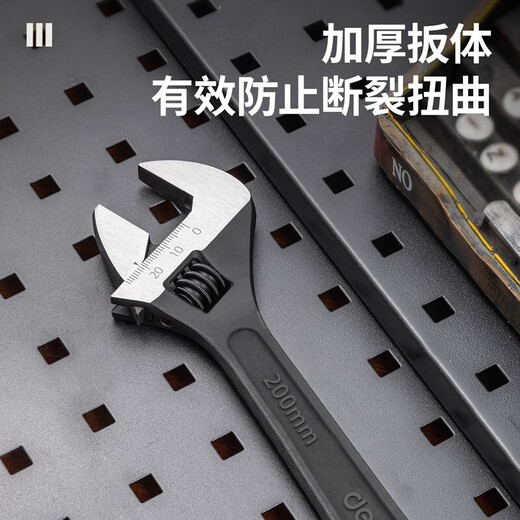 Deli adjustable wrench, multi-functional multi-purpose universal wrench, anti-slip adjustable plate, household opening repair tool, wear-resistant industrial grade, 6-inch black adjustable wrench DL006H