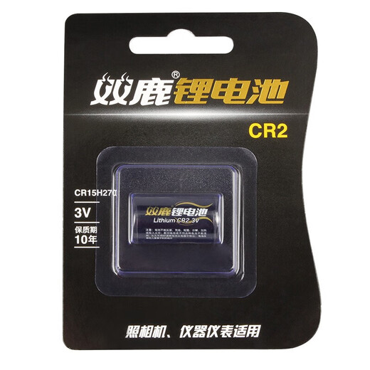 双鹿 双鹿 CR2电池CR15270锂电池3V 1粒装照相机拍立得手电筒用品医疗用品智能仪测距仪