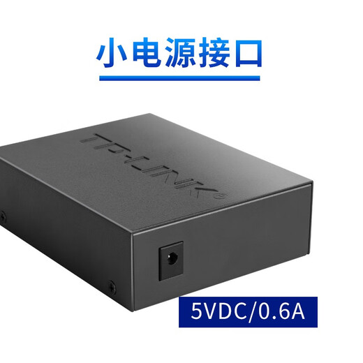 TP-LINK Gigabit SFP fiber optic transceiver LC port single-mode dual fiber 1SFP+1GE 1 optical 1 electrical-to-optical conversion TL-FC313F (excluding module)