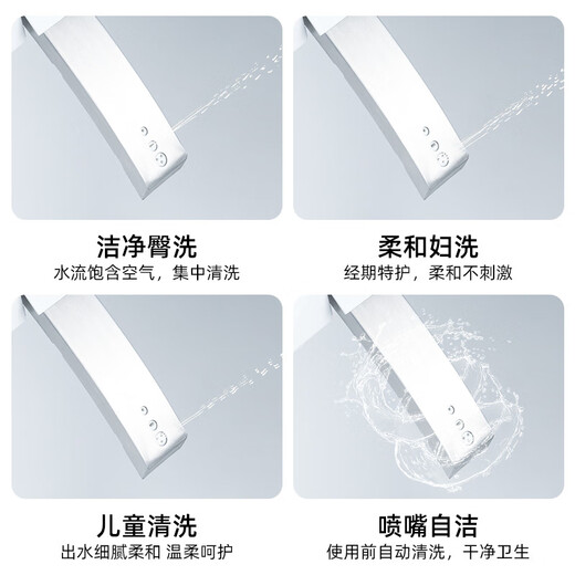 自高（ZIGAO）德国自高智能盖板抗菌助便自动清洗洁身器静音烘干除臭智能坐便盖 【U-659G】防水遥控+抗菌座圈 无忧购