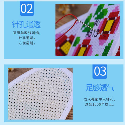 Ruishengxiang Cross-Stitch Insiles, защищенные от запаха, самостоятельные стельки для ручной сшивки с надписью с иглами и полуфабрикатыми продуктами Полномерные продукты Полный стиль Новый стиль 686 Вход и выход на выход 37 размеров 37