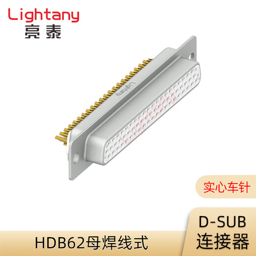 Lightany 62P core three-row solid needle gold-plated serial port RS232 D-SUB connector plug socket HDB62 female wire type/optical hole