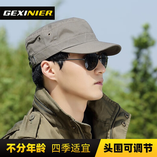 歌希尼尔（GEXINIER）帽子男平顶鸭舌帽男士秋冬军帽时尚潮休闲帽女春秋防晒太阳帽百搭 绿咖色 均码 适合56-58CM