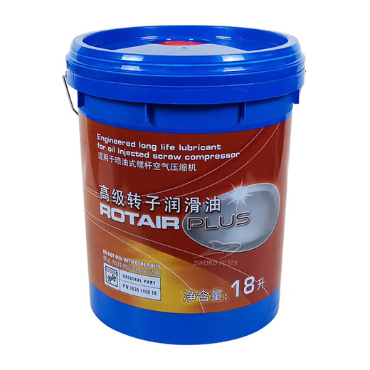 Bolite Fidelity rotor lubricant 1630145018 screw air compressor oil 8000 hours coolant 55-75kw three filter maintenance set 14 years ago production equipment matching