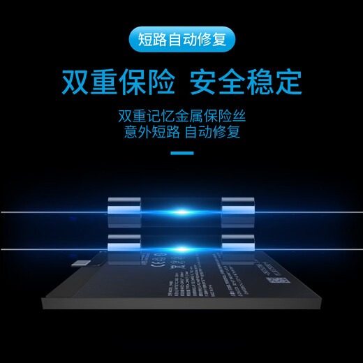 闪步 适用于OPPOr17电池 oppor17pro电池 blp681 BLP679全新大容量更换欧 收藏加购优先发货，20.00前下单联系客服安排