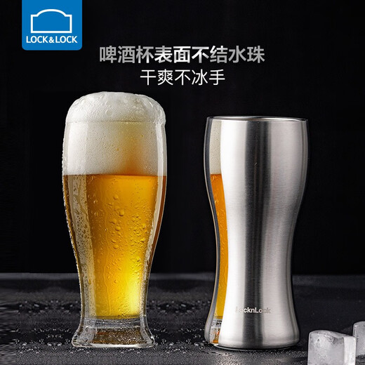 LOCK&LOCK craft beer cup large capacity stainless steel cup high-end outdoor camping household water cup anti-fall draft beer cup beverage cup 560ML
