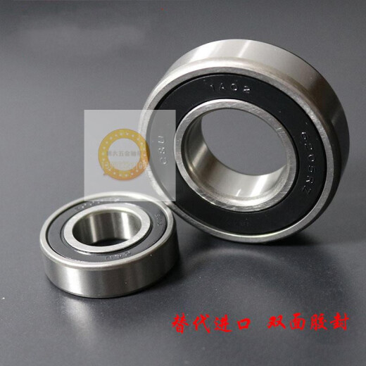 Bearings 6206 RZ 6207 RZ 6208 RZ 6209 RZ 6210 RZ 6208 RZ Other
