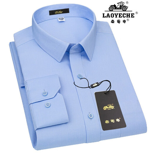 老爷车（LAOYECHE）DP纯棉长袖衬衫男中年高档纯色商务正装职业工装条纹全棉免烫衬衣 795-DP兰格 42