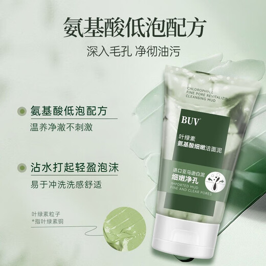 BUV Chlorophyll Aminosäure Gesichtsreiniger für Männer und Frauen -Gesichtsreiniger für Ölkontrolle und Mitesser, um tiefe Reinigung und Schrumpfen der Poren zu entfernen. Kaufen 2 Holen Sie sich 1 kostenlos [über 99% bevorzugt] 300 g