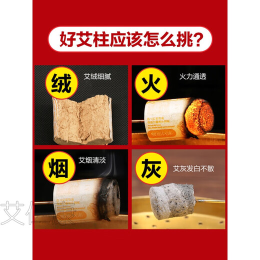 Longjufu bold moxa stick moxa stick moxa stick smoked household moxa leaves wormwood moxa stick moxa stick moxa stick with old moxa stick moxa stick [buy 7+6 in total 13 boxes] Silver moxa stick thick 702 pieces