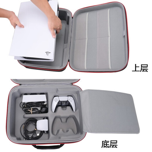 RLSOCO索尼ps5收纳包旅行便携PS5slim游戏主机包全套配件收纳箱防水硬包 PS5收纳包-标准版硬壳保护箱
