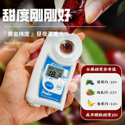 Uncle Sam Gold Award Cherry Gift Box JD Express - Next Day Delivery to Many Places New Year's Day Gift Fruit 3Jin Jin equals 0.5kg (net weight) Value Pack - 80% Choice Enjoyable Gift Box Black Diamond Big Mac 3J 30-32mm Recommended*