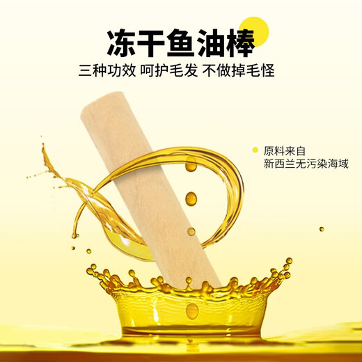 Muxi Cat Snacks Freeze-dried Goat Milk Sticks for Kittens, Adult Cats, Nutritional Fish Oil Sticks, Cat Grass Teething Sticks, Pet Cat Snacks, Freeze-dried Fish Oil Sticks for Hair Beauty 15 Sticks