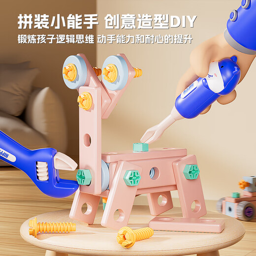 Huangen Children's Toys 3-6 Jahre alte Schraubenschraubspielzeug Jungen Geburtstagsgeschenke Bildungsspielzeug 4-8 Elektrobohrer Reparaturwerkzeugkasten [Pink-Elektrikbohrer] Schraube 146pc/Batterieversion. Weitere Informationen finden Sie im zweiten Hauptbild für die Stilliste