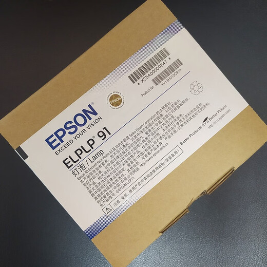Zorsika convient à l'ampoule d'EPSON Original EPSON ELPLP91 CB-695WI Bulbe d'origine