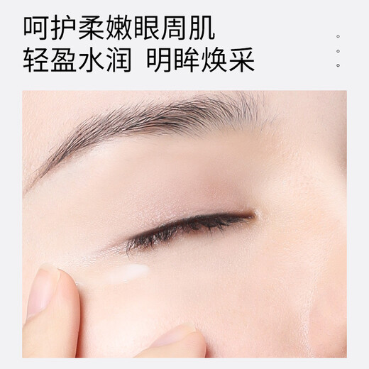 Fanfeisi snake venom-like peptide moisturizing eye cream fades dark circles, fine lines, dry lines, eye wrinkles, men's and women's repair, hydrating and moisturizing 1 bottle 30g