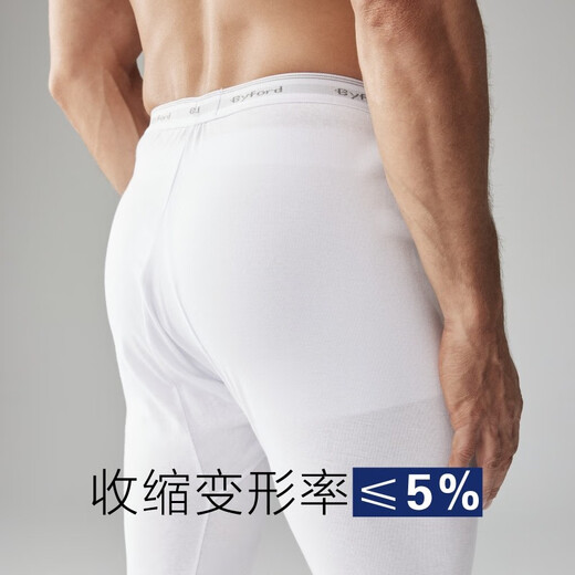 BYFORD men's autumn clothes and trousers cotton counter knitted thermal underwear set long sleeve base men's red MW8826846 MW8937-trousers-white-thin XL