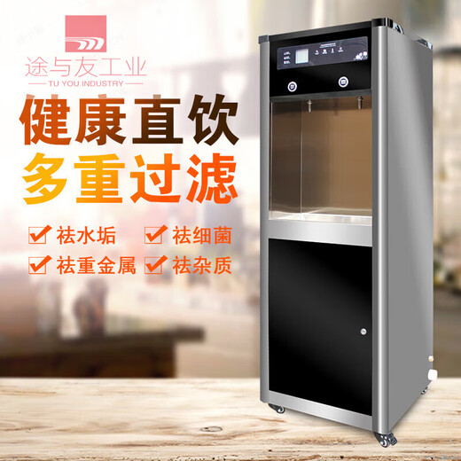 Electric water boiler commercial fully automatic step-by-step large-capacity multi-function water boiler school hotel factory 90L step-by-step three-port reverse osmosis water boiler 120L