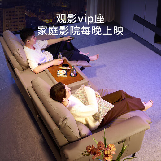 顾家家居 KUKA现代电动功能沙发零靠墙头层牛皮灵动翻倒几游戏沙发6196智能家居 【燕麦色】三人位2电动带翻倒几