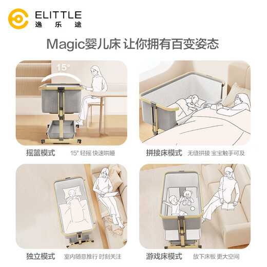 Elittile Yiletu crib multi-functional removable foldable newborn baby splicing bed sixth generation plus log gray