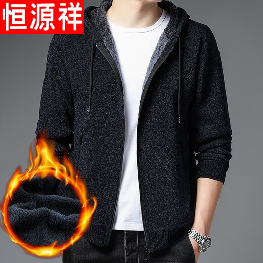 Hengyuanxiang Marke High-End-Herrenkleidung [leicht zu tragen] Reißverschlusspullover mit Hut und samtig eingedickter Wollpullover mit Kapuze warmer Casual Style Trendy Cardigan Jacke grau 88111 L