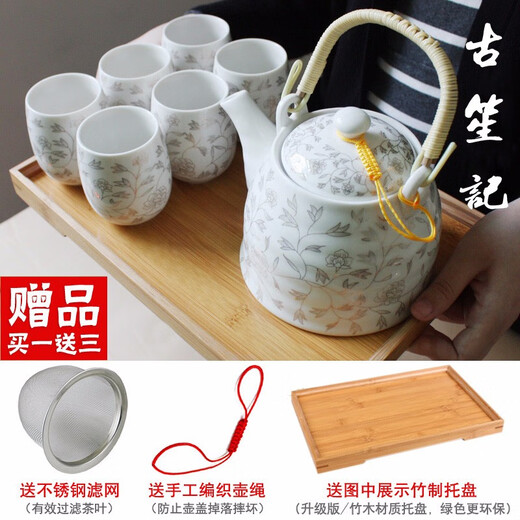 Ancient Sheng Ji with Bamboo Support Jingdezhen Ceramic Tea Set Household Complete Lift Kettle Chinese Teapot Tea Cup with Filter Platinum Orchid Vine (Main Image) 7 Pieces 7 Pieces