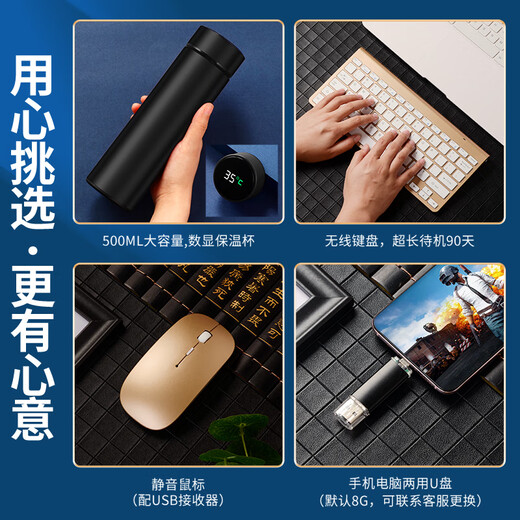家之禮 伴手礼商务年会礼品定制logo实用公司企业新店开业周年庆纪念品高端送客户员工办公室礼盒 金色数显长杯/无线键盘/鼠标/优盘/笔/电源6件套