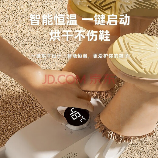 HYUNDAI Korean shoe dryer, shoe dryer, shoe dryer, shoe dryer, purple light salt box deodorizer, household shoe drying artifact, shoe warmer, purple light folding model, timing + 2 meter extension line