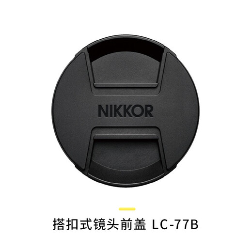 Nikon NIKKOR Z 24-120mm f/4S full-frame lens for mirrorless cameras Z mount